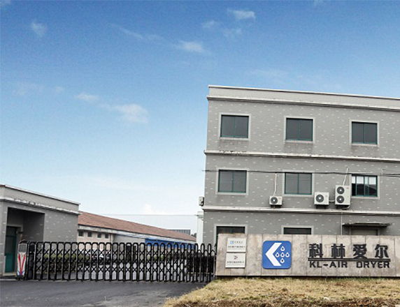 HANGZHOU KELIN QIYUAN EQUIPMENT CO.,LTD.